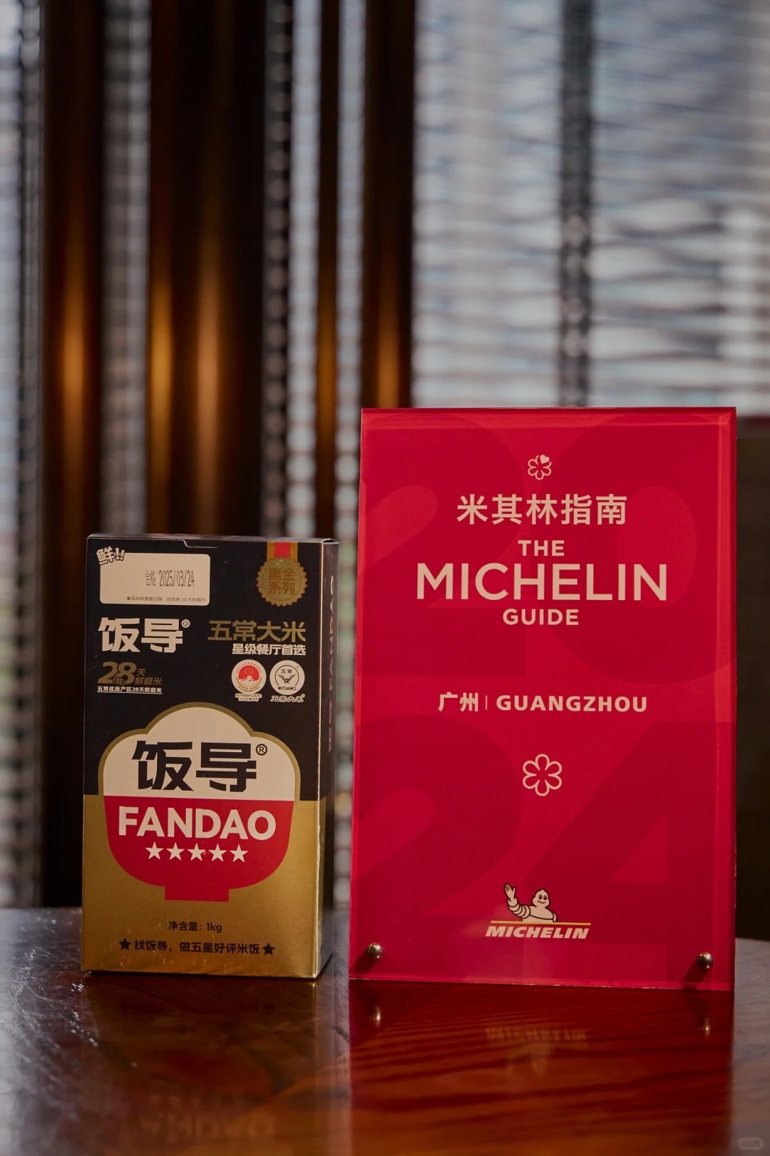 饭导黑金系列五常大米 - 星级餐厅首选 | 优质大米供应商 | 五星好评米饭原料