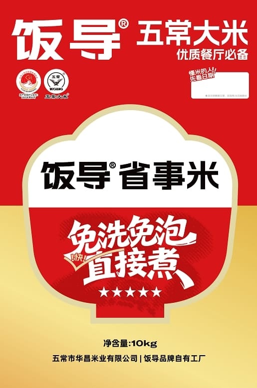 红金系列五常大米 - 优质餐厅必备