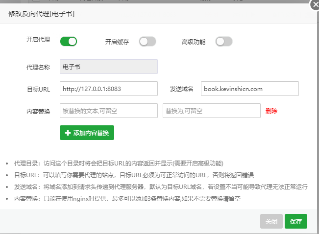正确的面板设置