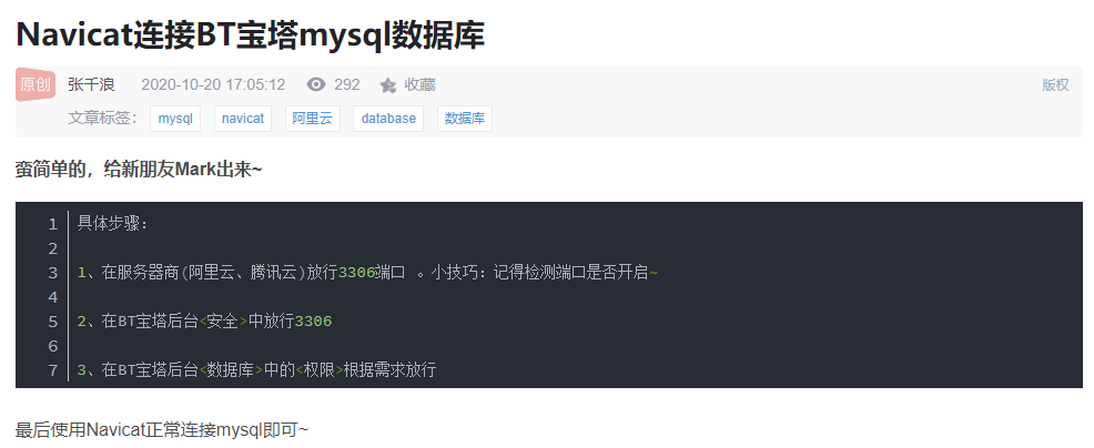 三言两语大部分人根本看不懂