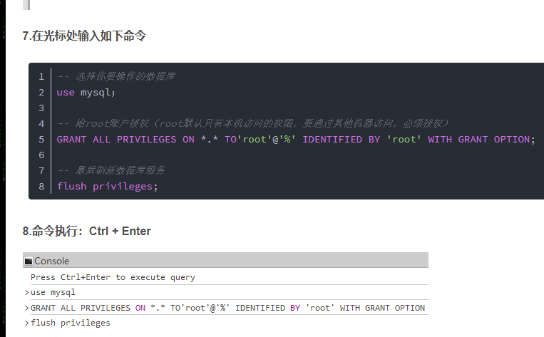 执行代码而非界面操作对小白不友好
